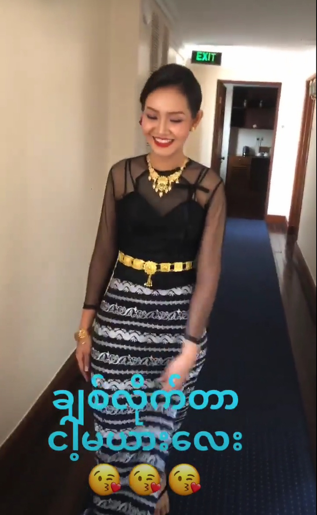 Photo Credit-Kyaw Zin Latt's FB Acc