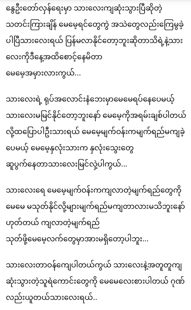 Photo Credit: Original Uploder&nbsp;