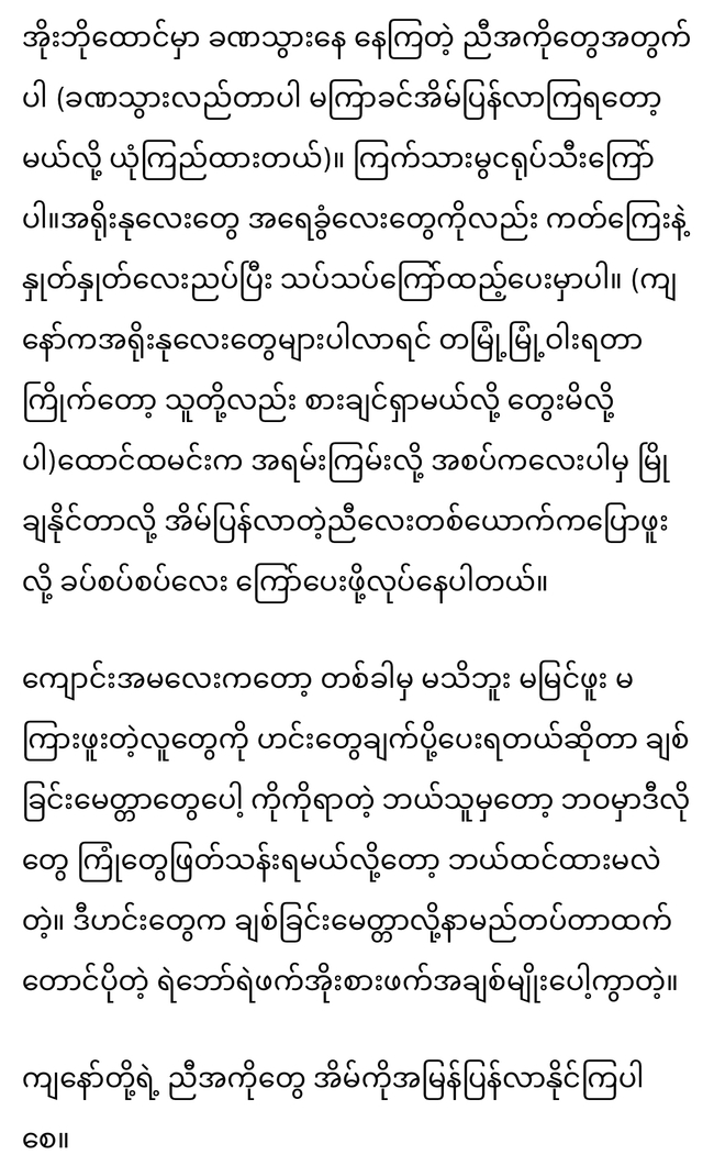 Photo Credit: Original Uploder&nbsp;