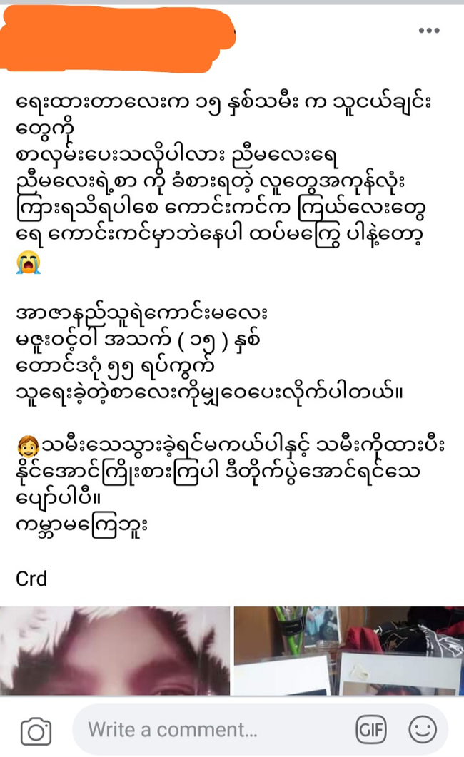 Photo Credit-Original Uploader