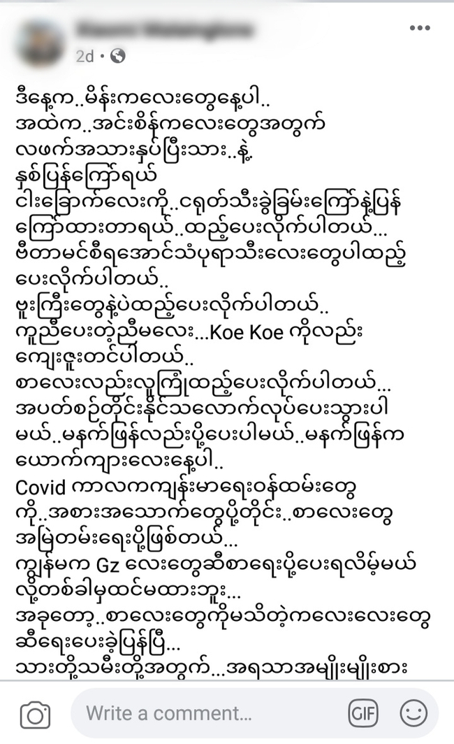 Photo Credit-Original Uploader