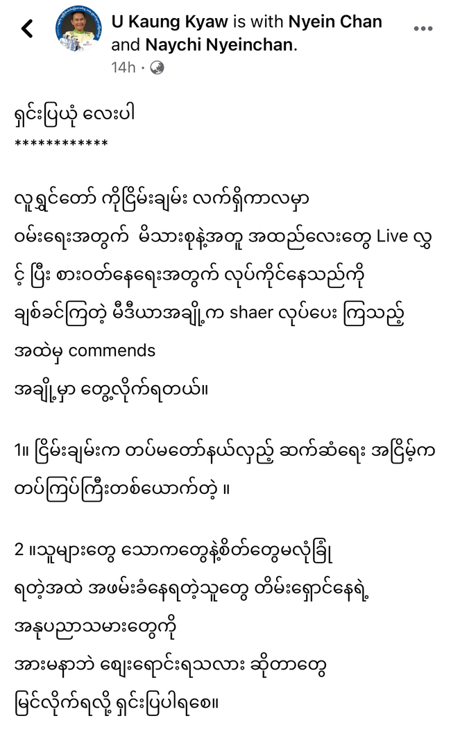 Photo Credit: Original Uploder 