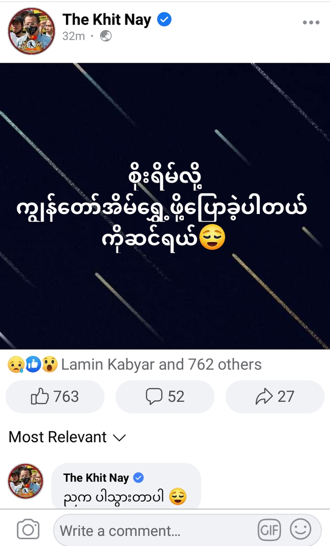 Photo Credit-The Khit Nay's FB Acc&nbsp;