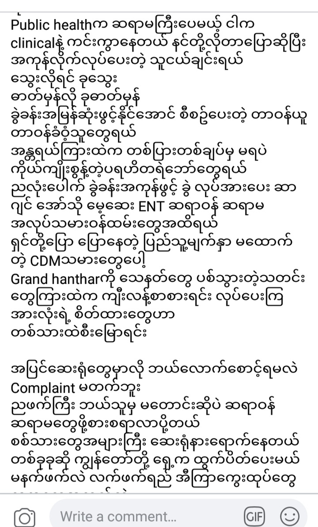 Photo Credit-Original Uploader