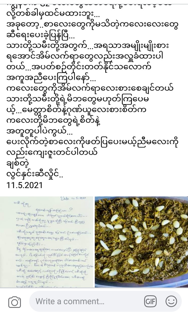 Photo Credit-Original Uploader