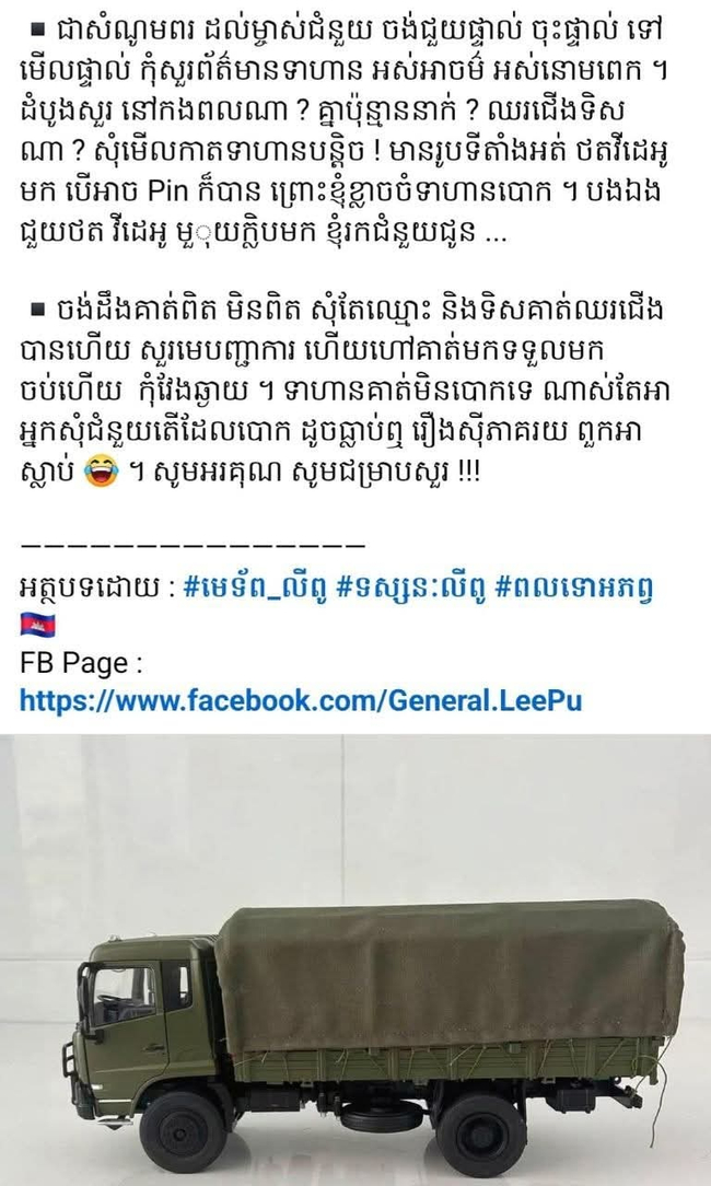 រូបភាព