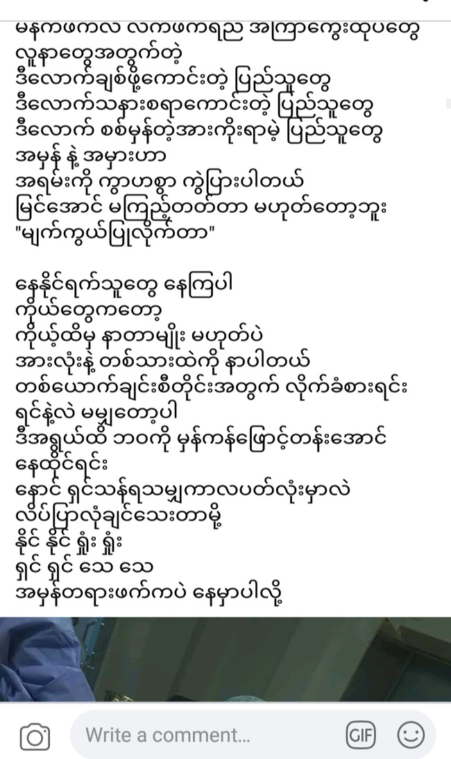 Photo Credit-Original Uploader