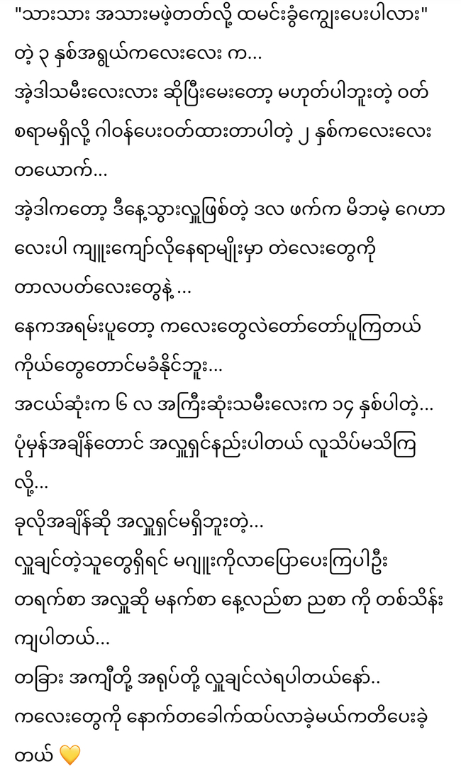 Photo Credit: Original Uploder&nbsp;