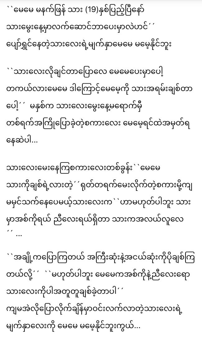 Photo Credit: Original Uploder&nbsp;