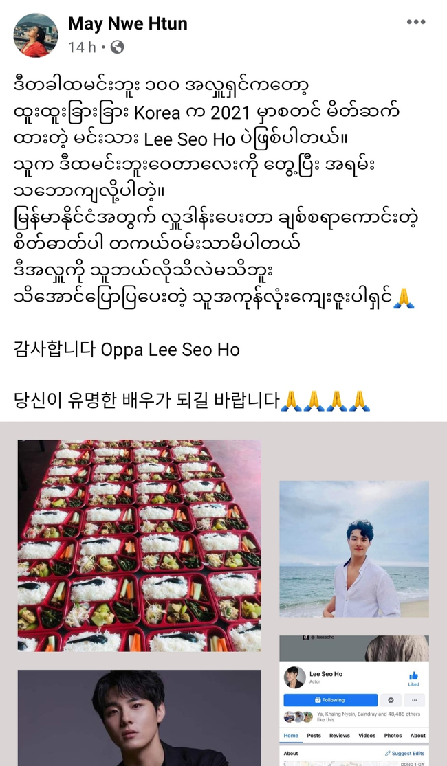 Photo credit-May Nwe Htun's Facebook acc