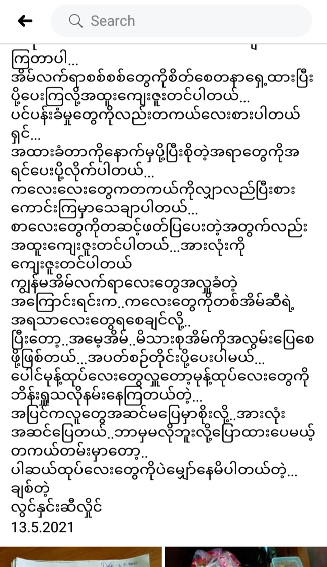 Photo Credit-Original Uploader