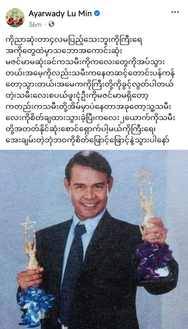 Photo Credit From Original Uploader