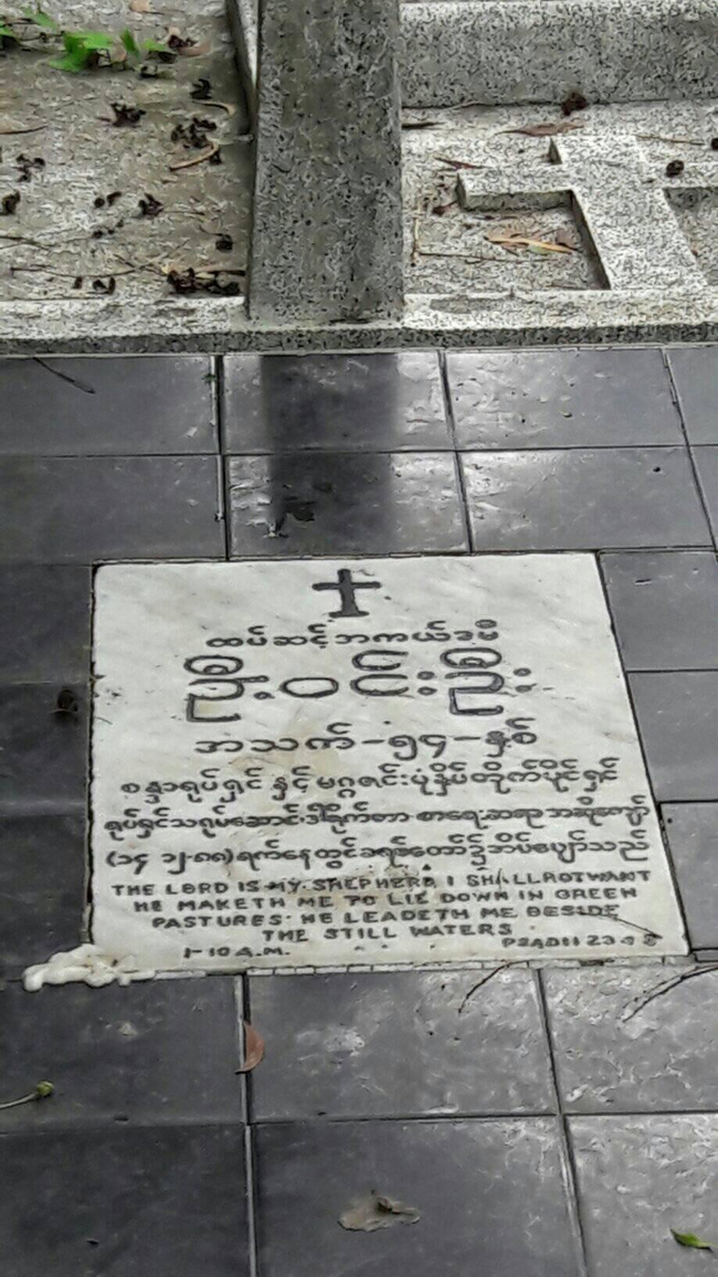 Photo Credit: Original Uploder 