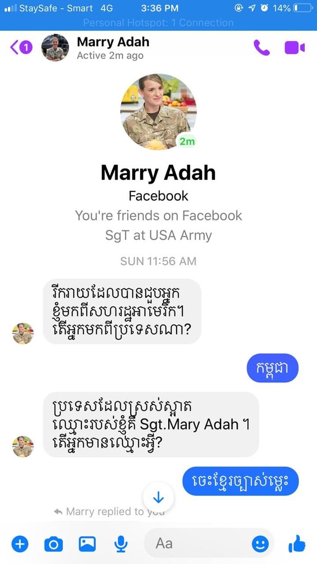 ករណីបន្លំជាចេះភាសាខ្មែរ