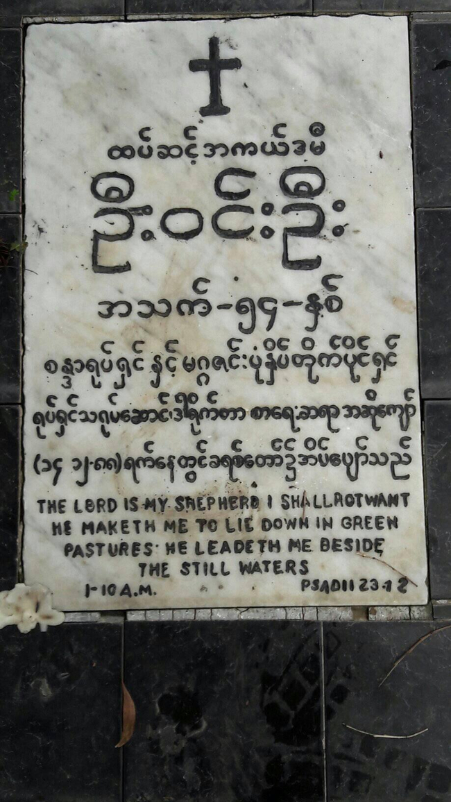 Photo Credit: Original Uploder 