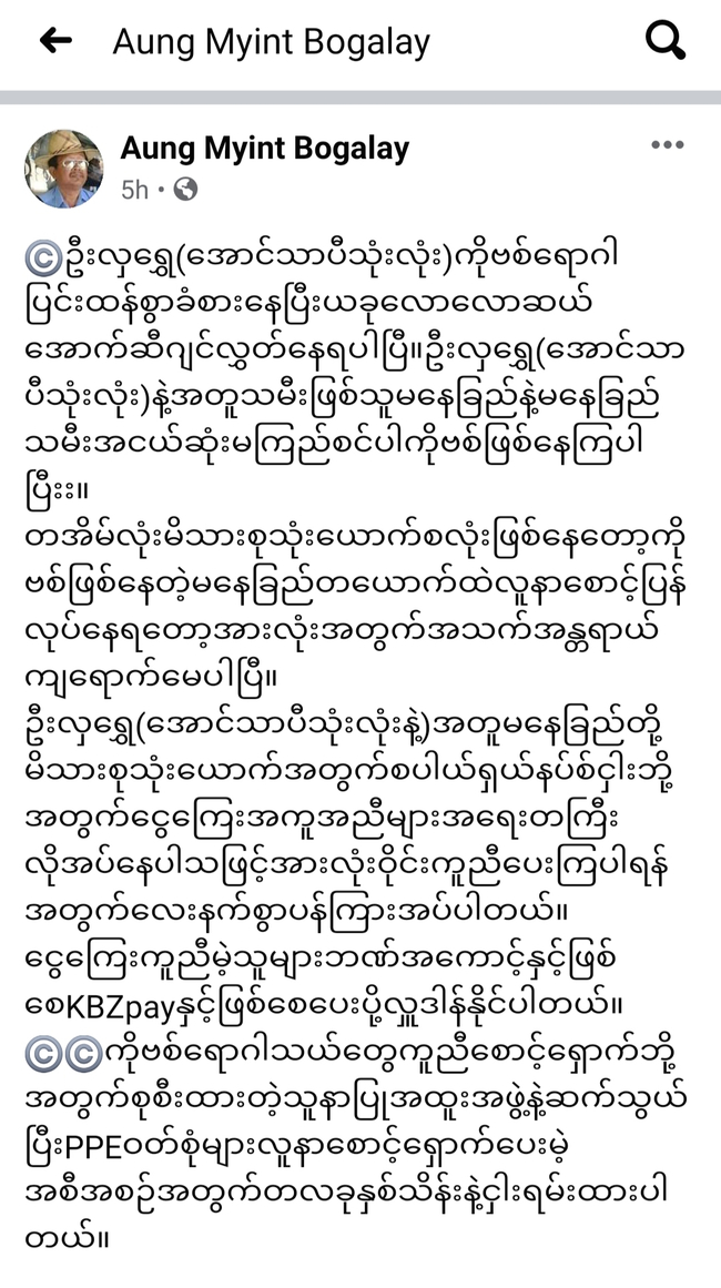 Photo Credit: Original Uploder