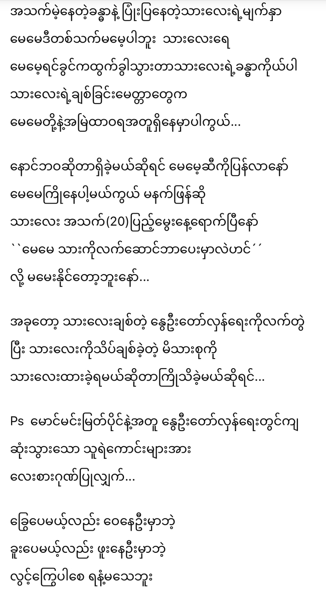 Photo Credit: Original Uploder&nbsp;