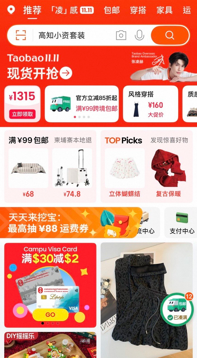 https://s9.kh1.co/__image/w=650,h=1179,q=100/05/0503b87101d2a3438b51e55a7eb2d0481cdccb9a.jpeg