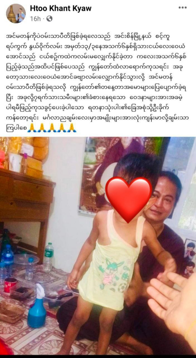 Photo credit from Facebook