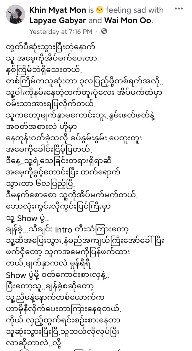 Photo Credit From Khin Myat Mon