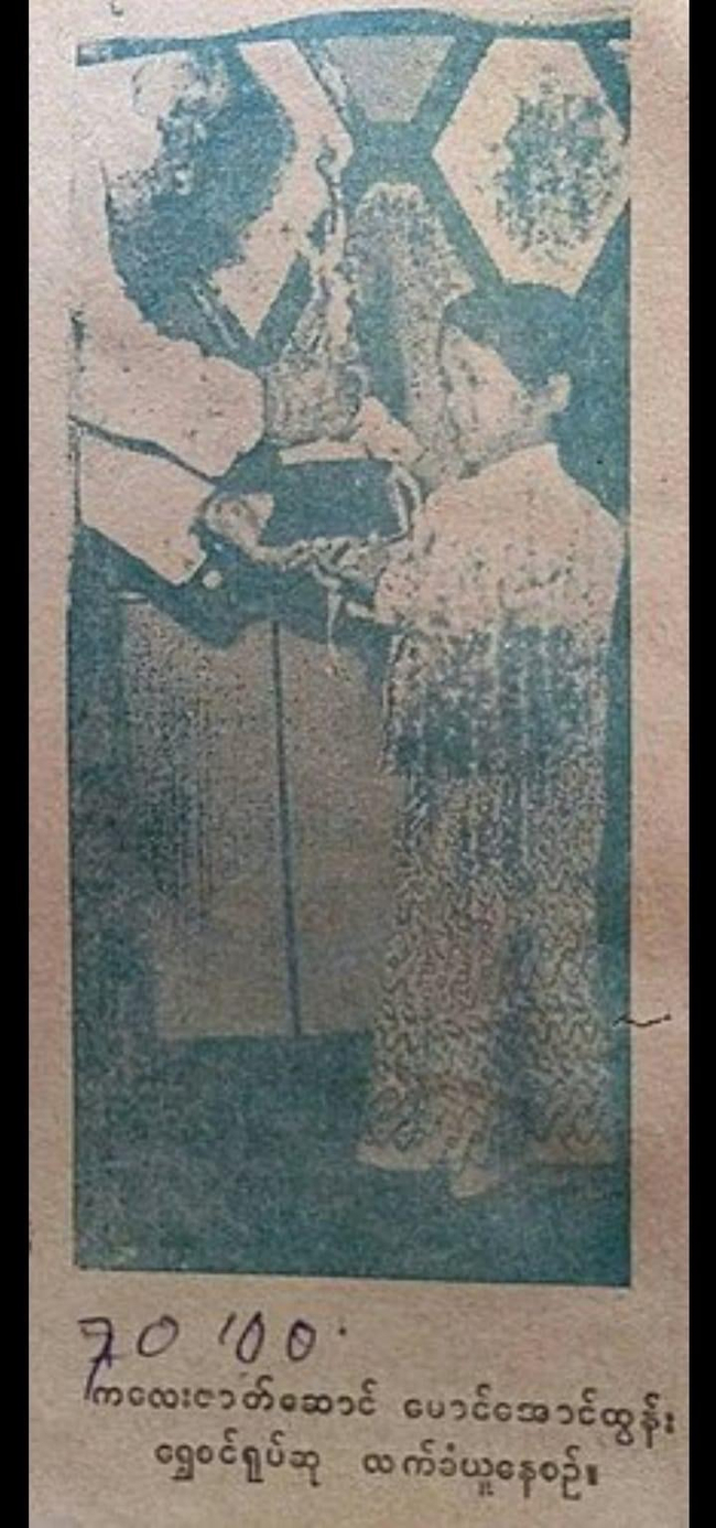 Photo Credit to original uploader