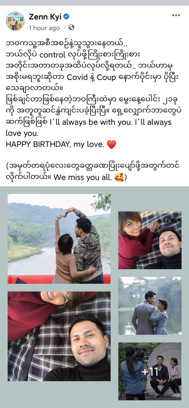 Photo Credit From Original Uploader