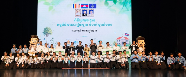 ជើងឯកនៃកម្មវិធីសាលារៀន និងបរិស្ដា