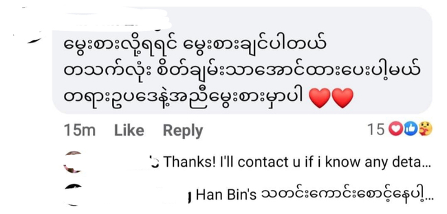 Photo Credit: Original Uploder 