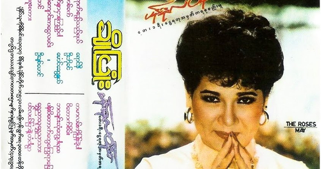 Photo Credit From Original Uploader