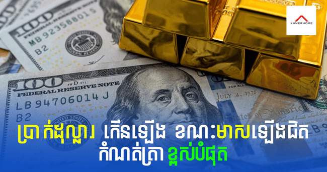 https://s9.kh1.co/__image/w=650,h=342,q=100/b9/b9ecbe1f79bcf06403227eb047f02fba8ee1327b.png