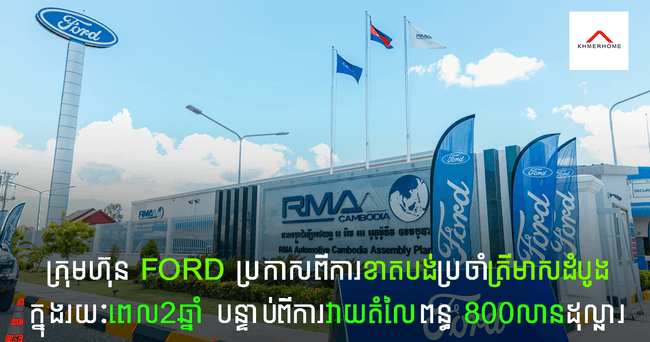 https://s9.kh1.co/__image/w=650,h=342,q=100/be/be2d911e63eebc5e45447bf2d4015081ca9b67c6.png