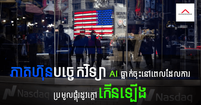 https://s9.kh1.co/__image/w=650,h=342,q=100/ea/eab8521b70da47cee7a125b3d99c95993981ad38.png