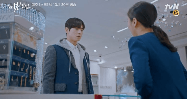  Cha Eunwoo និងតួស្រី 