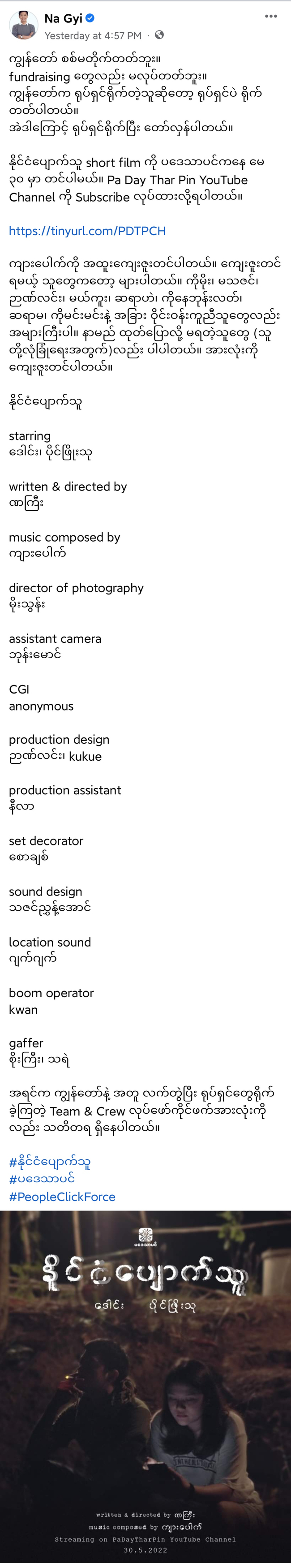 Photo Credit From Original Uploader