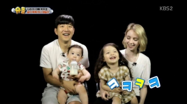 Park Joo Ho និងភរិយា ព្រមទាំងកូន