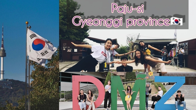 រូបភាពនៅ Paju 