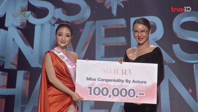 នាង Saiparn Maria Sangthonghirun 