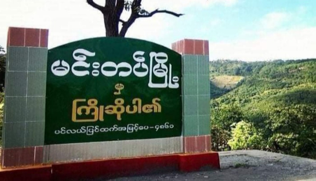 Photo Credit-Original Uploader&nbsp;