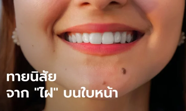 រូបតំណាង