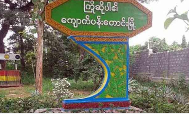 Photo Credit: Original Uploder