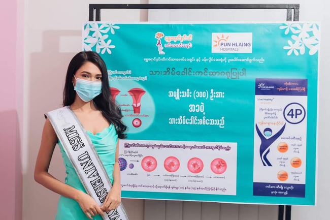 Photo Credit: thuzar wint lwin ' s Facebook page