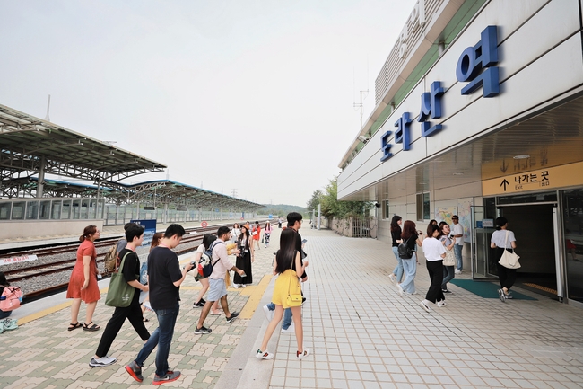 រូបភាពនៅ Paju 