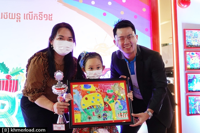 គំនូររថយន្តក្នុងក្តីស្រមៃសម្រាប់ថ្ងៃអនាគត លើកទី១៤