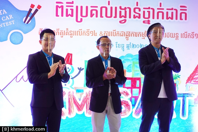 គំនូររថយន្តក្នុងក្តីស្រមៃសម្រាប់ថ្ងៃអនាគត លើកទី១៤