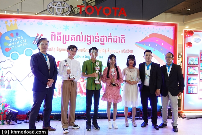 គំនូររថយន្តក្នុងក្តីស្រមៃសម្រាប់ថ្ងៃអនាគត លើកទី១៤