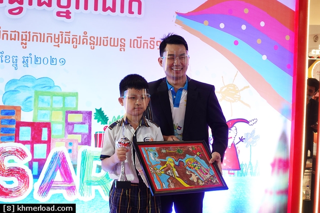 គំនូររថយន្តក្នុងក្តីស្រមៃសម្រាប់ថ្ងៃអនាគត លើកទី១៤