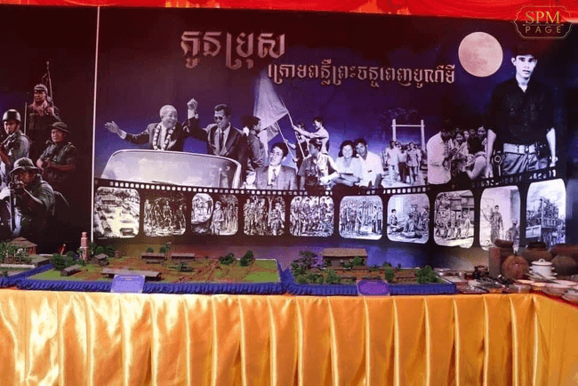 រូបភាព