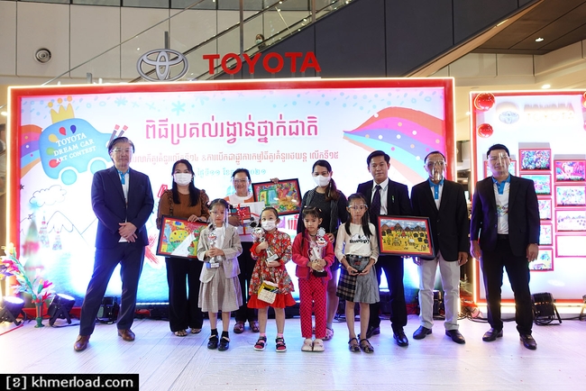 គំនូររថយន្តក្នុងក្តីស្រមៃសម្រាប់ថ្ងៃអនាគត លើកទី១៤
