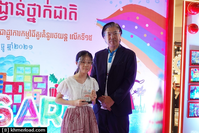 គំនូររថយន្តក្នុងក្តីស្រមៃសម្រាប់ថ្ងៃអនាគត លើកទី១៤
