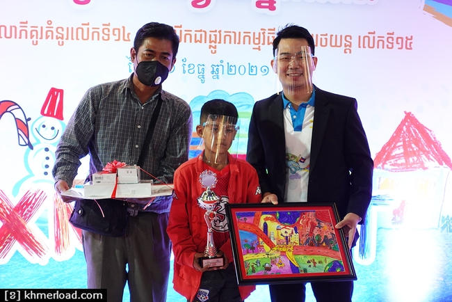គំនូររថយន្តក្នុងក្តីស្រមៃសម្រាប់ថ្ងៃអនាគត លើកទី១៤